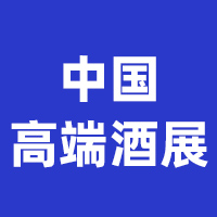 2024ʮЇ(gu)Ϻ(gu)H߶ѾƼҾչ[(hu)