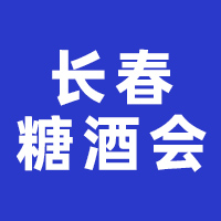 202442Ö|L(zhng)(gu)HǾʳƷו(hu)