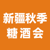 202512½(gu)HǾƷײ[(hu)