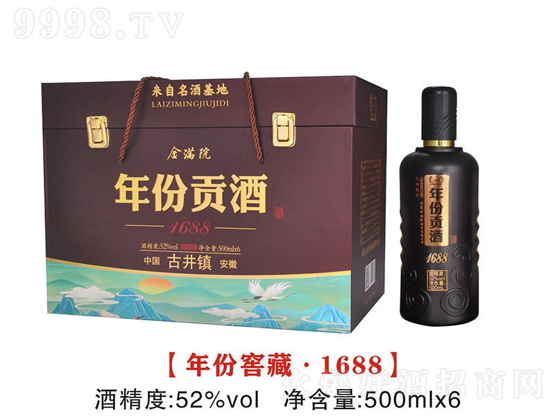 MԺؕ1688 ͡52500ml
