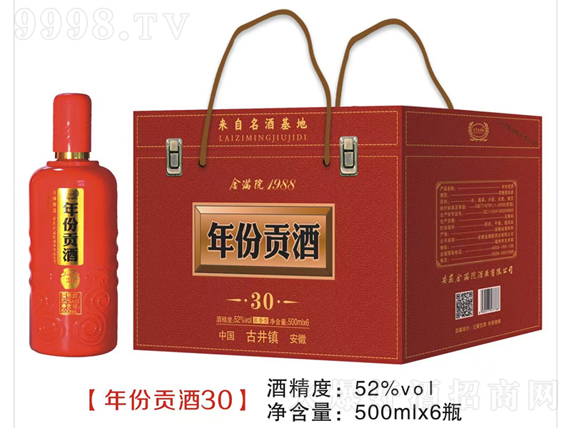 MԺؕ30 ͡52500ml