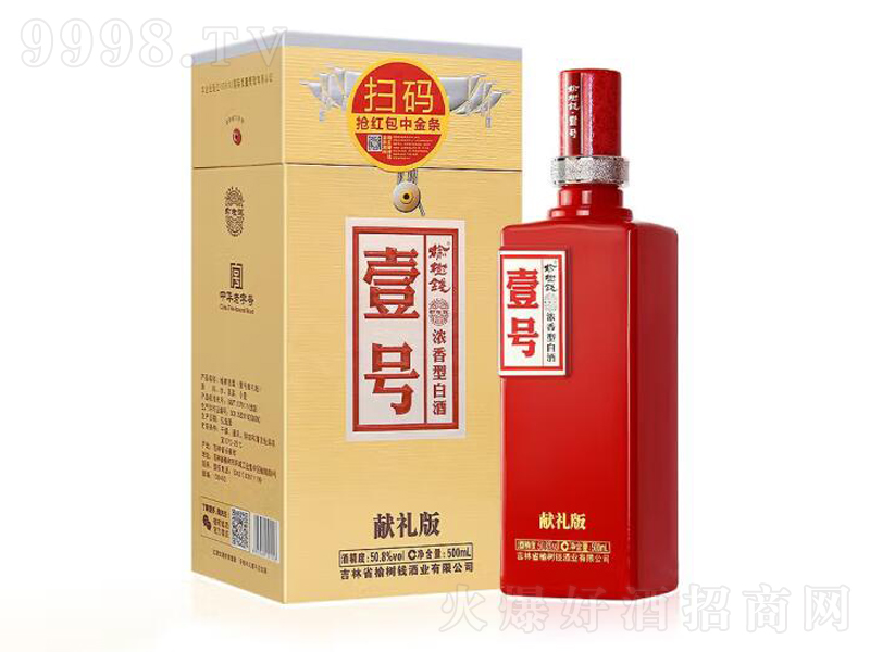 ܘX׾Ҽ̖(ho)I(xin)Y͡50.8500mL