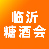 2025ڶʮЇ(gu)RʣǾƷו(hu)