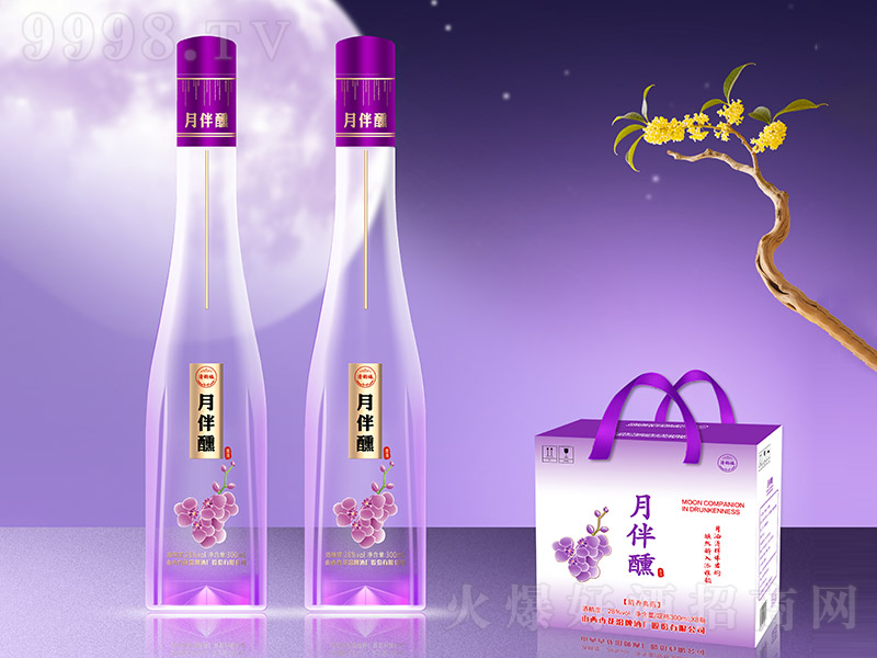 ° ͡28 300ml8ƿ-׾Ϣ