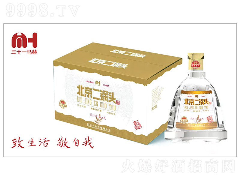 三十一馬赫北京二鍋頭酒 清香型【42度 500ml】