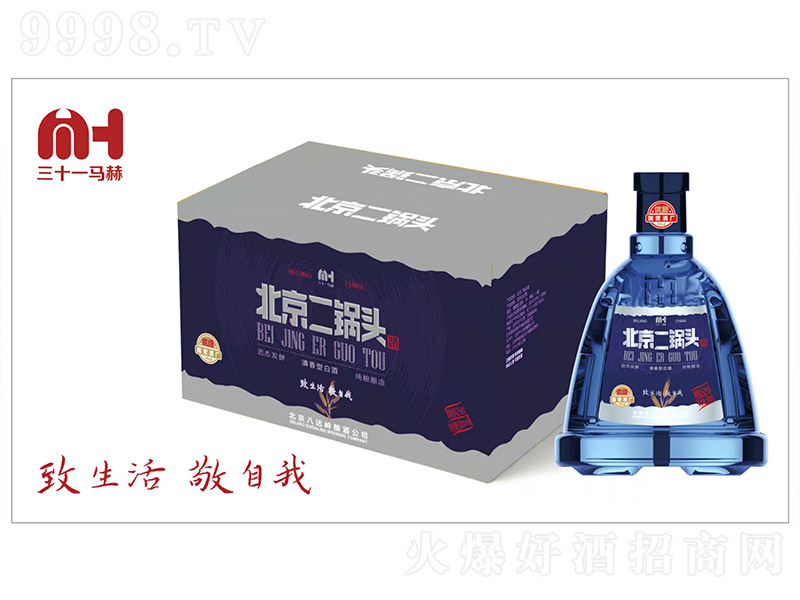 三十一馬赫北京二鍋頭 清香型【42° 500ml】