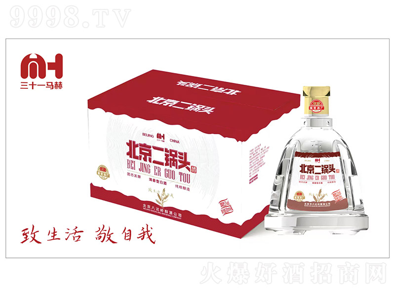 三十一馬赫北京二鍋頭酒 清香型【52° 500ml】