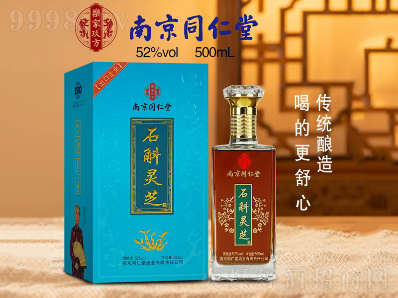 Ͼͬʯ`֥ơ52500ml-B(yng)(li)Ϣ