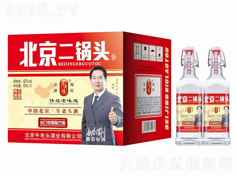 ţ���^��������^�ơ������͇��H��ƿ �����͡�42�� 500ml��12��