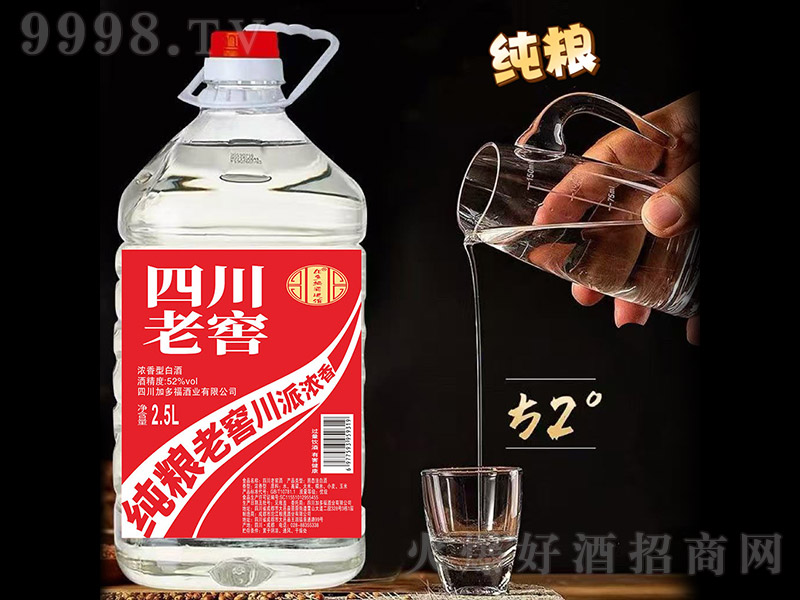 ĴϽѾ ͡52 2.5L-׾Ϣ