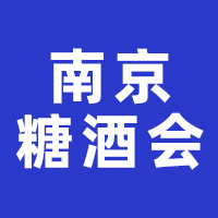 2026ʮЇ(gu)(Ͼ)(gu)HǾʳƷו(hu)