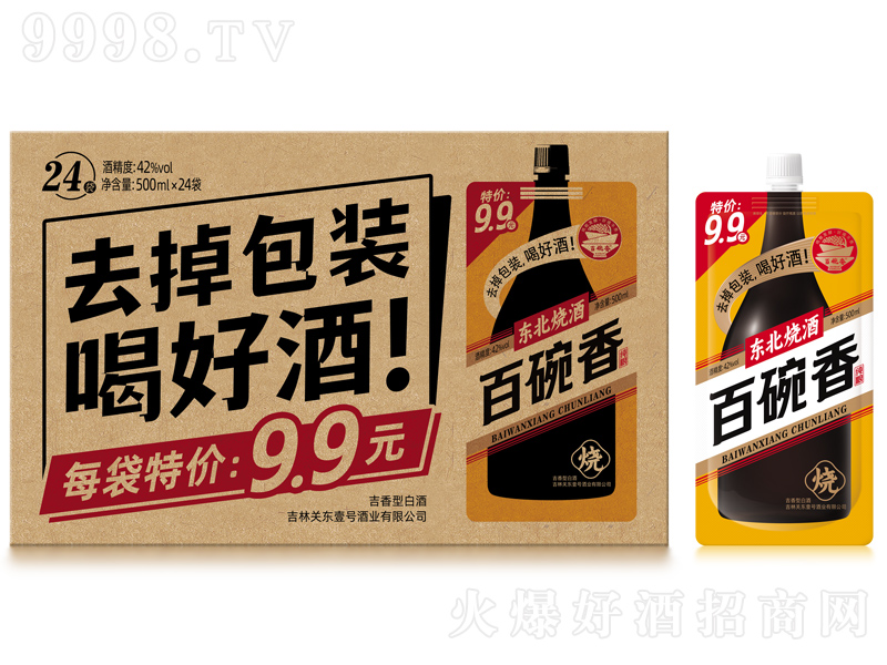 |ưƼͰ׾ơ42500mlx24-׾Ϣ