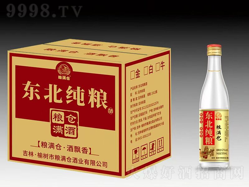 ZM}|Z ͡42 500ml12