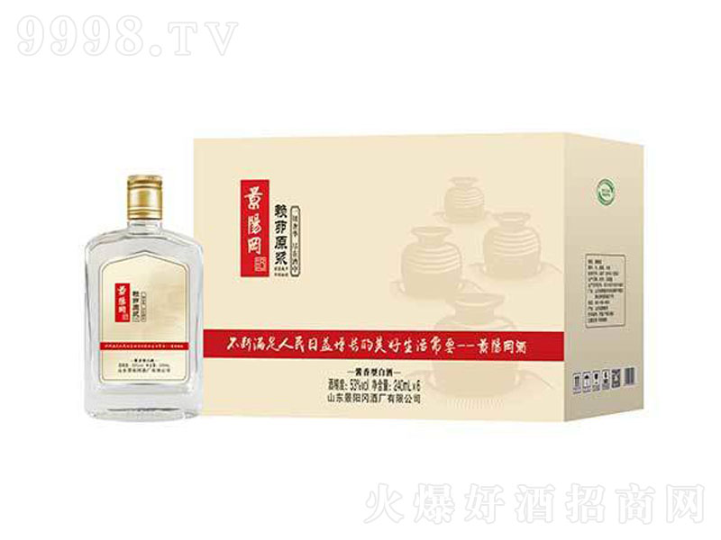 (yng)هԭ{u͡53240ml