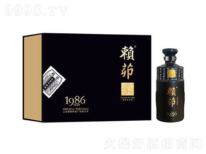 ه1986Yu;ơ53500ml