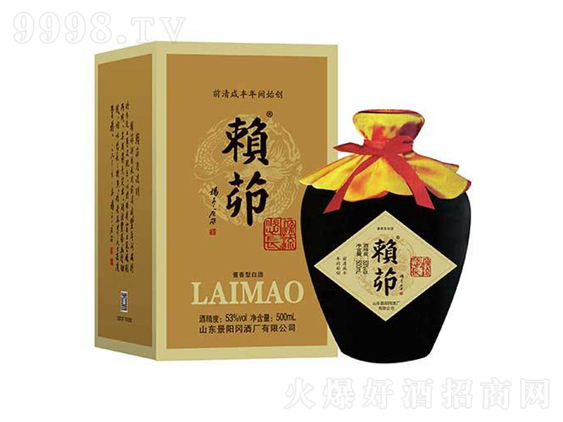 هډfu;ơ53500ml