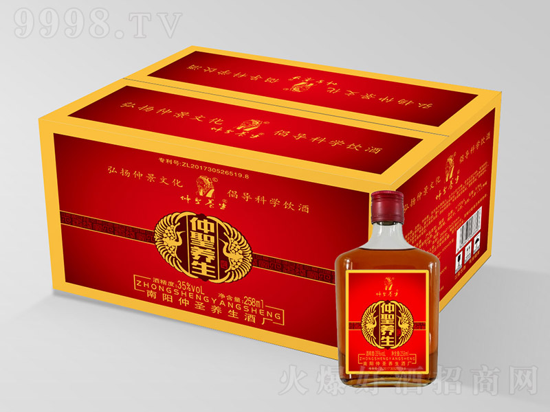 仲圣養(yǎng)生酒【35° 258ml】