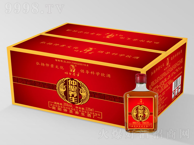 仲圣養(yǎng)生酒【35° 125ml】
