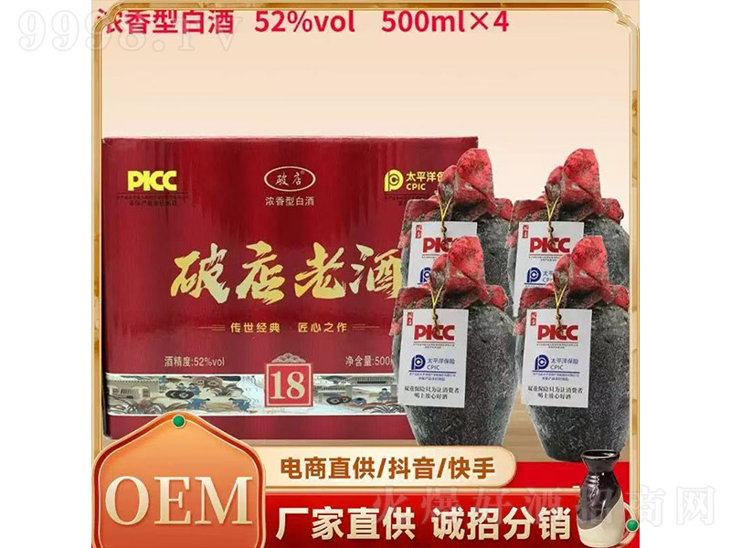 ƵϾ15 ͡52 500ml