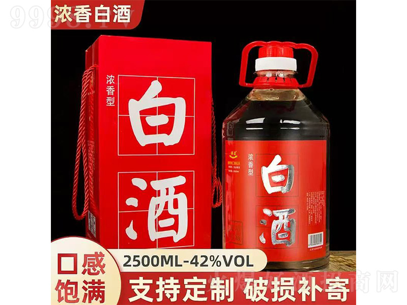 ׾ ͡42 2500ml