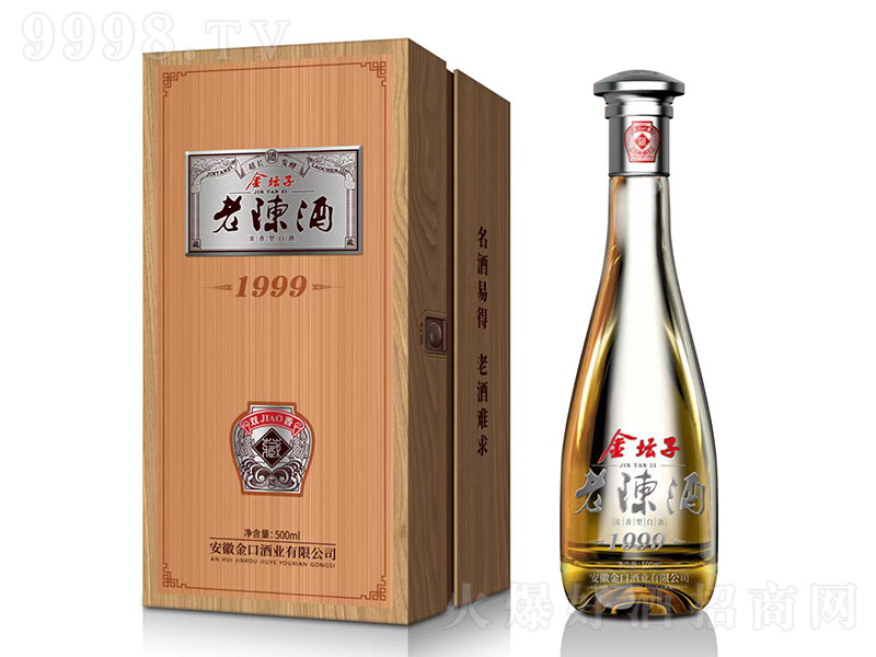 ꐾ1999 ͡52 500ml