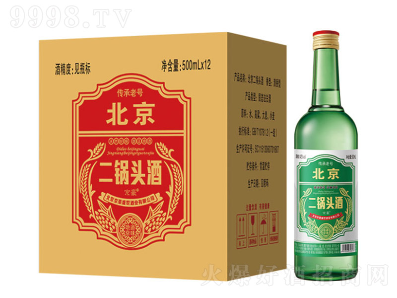 ������������^ �����͡�42�� 500ml��12��