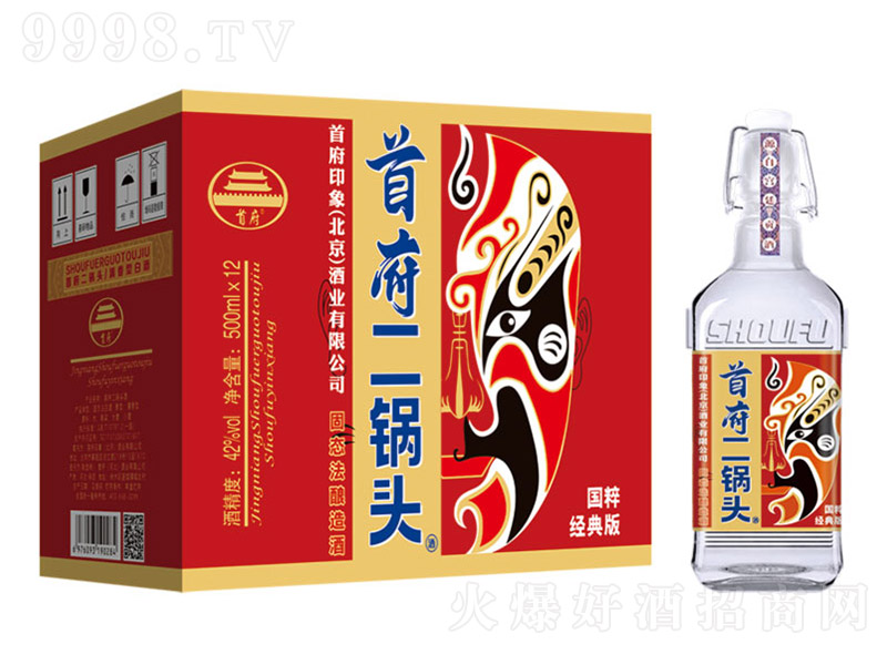 �׸�����^�Ƈ�(gu��)�⽛(j��ng)��桤�t �����͡�42��52�� 500ml��12��