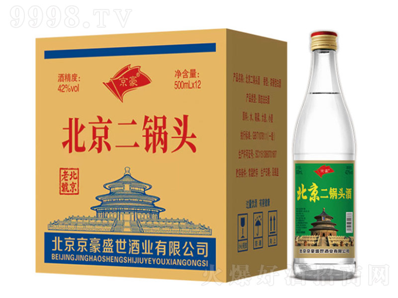 ������������^�� �����͡�42�� 500ml��12��