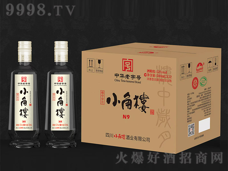 С�ǘǾƘ��Кq�¡�N9 �����͡�52�� 500ml��