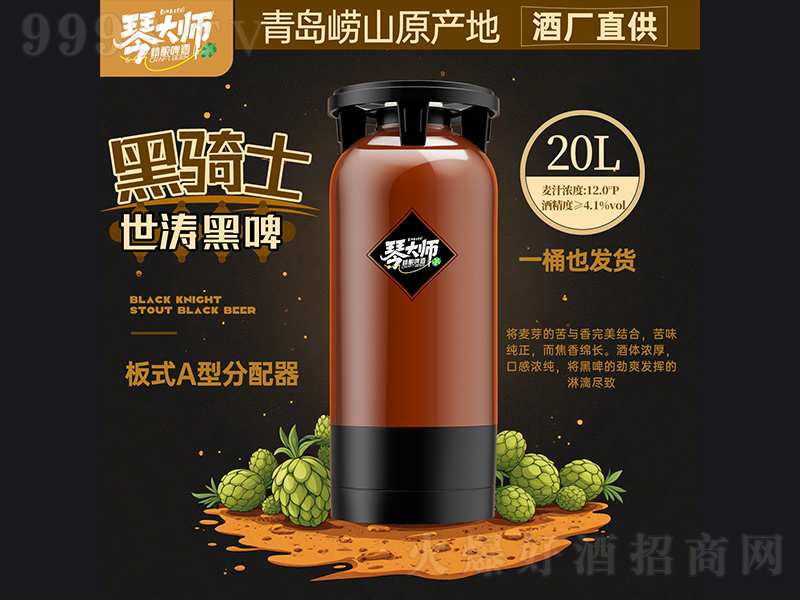 �ٴ󎟺��Tʿ������ơ���ơ�ơ�20L��