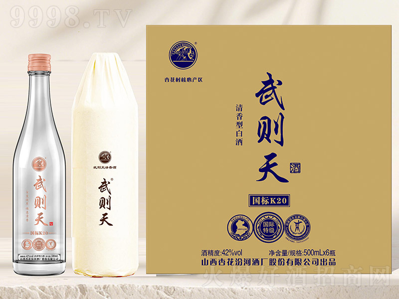 ��t��Ƈ���K20 �����͡�42�� 500ml��