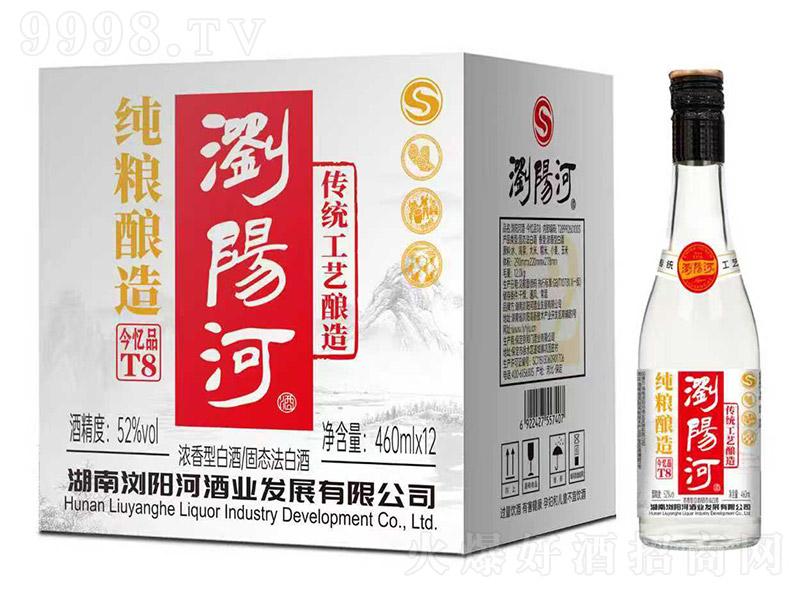 �gꖺӾƽ�ƷT8 �����͡�52�� 460ml��12��