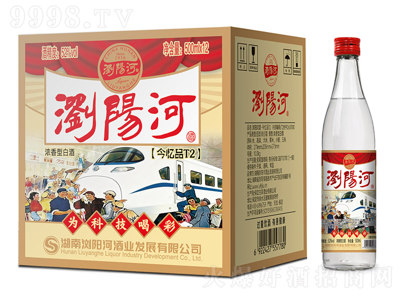 �gꖺӾƽ�ƷT2 �����͡�52�� 500ml��12��-�׾�������Ϣ