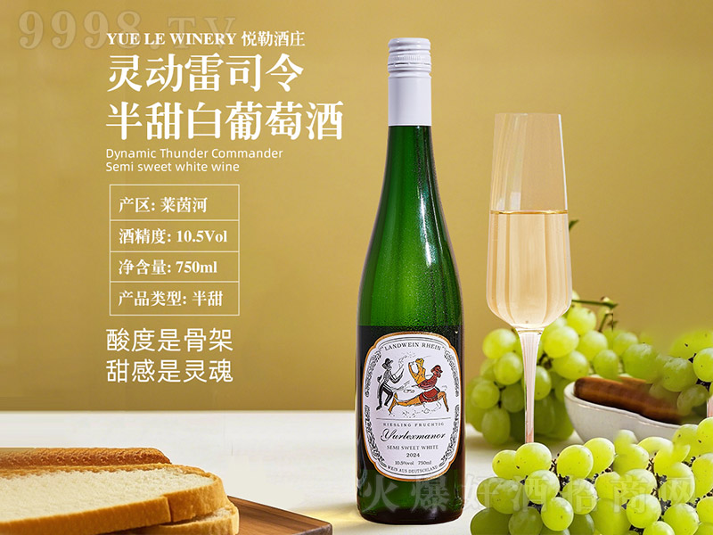 ���վ��f�`��(d��ng)��˾���������Ѿơ�10.5�� 750ml��