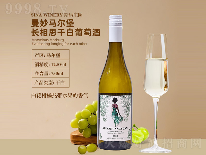 ˹�{�f�@�����R�����L(zh��ng)��˼�ɰ����Ѿơ�12.5�� 750ml��