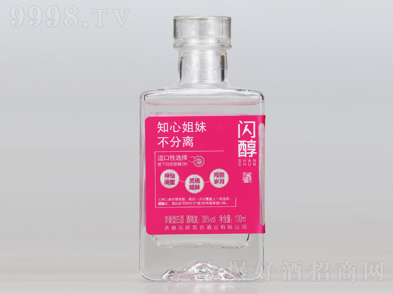 �W����֪�Ľ��� �����͡�38�� 100ml��