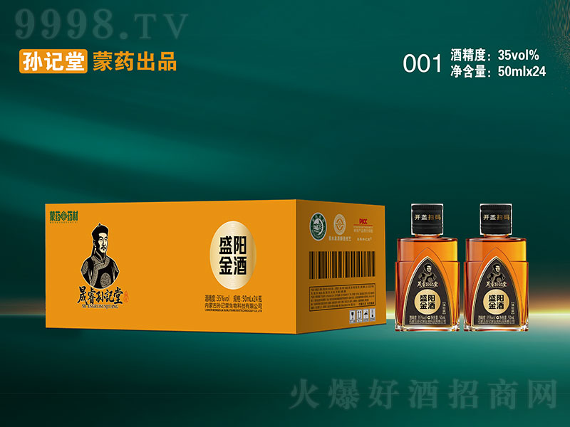 ��Oӛ��ʢꖽ�ơ�35�� 50ml��-�B(y��ng)�������Ϣ