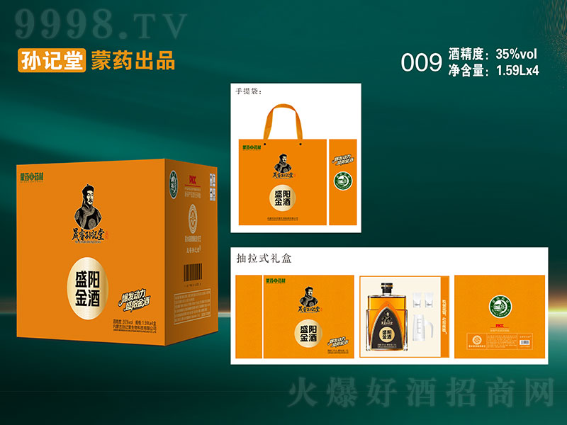 ��Oӛ��ʢꖽ�ơ�35�� 1.59L��