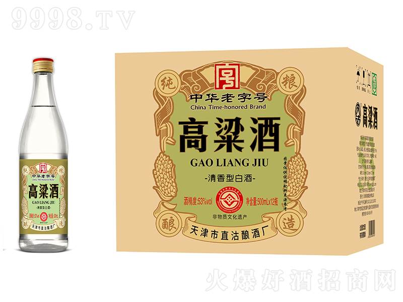 ֱ�������� �����͡�53�� 500ml��