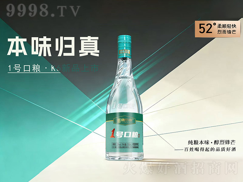 ��С��1̖�ڼZ��K6 �����͡�52�� 500ml��