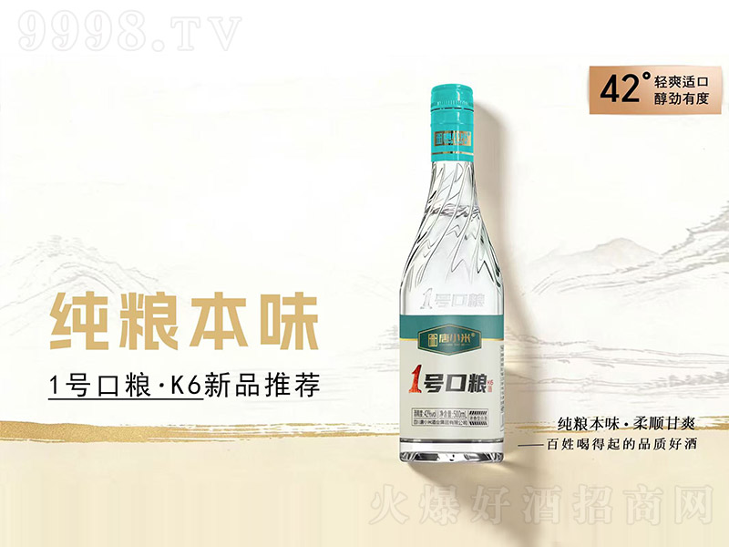 ��С��1̖�ڼZ��K6 �����͡�42�� 500ml��