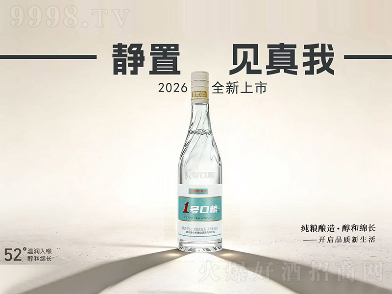 ��С��1̖�ڼZ��K3 �����͡�52�� 500ml��