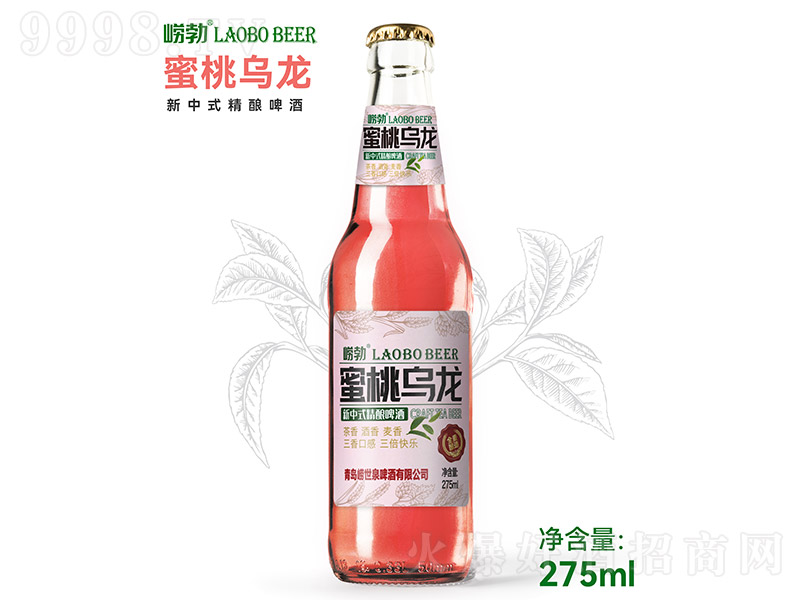 �������Ҟ�������ʽ���ơ�ơ�275ml��