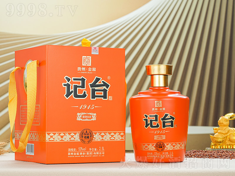 ӛ�_1915���ղ� �u���͡�53�� 500ml��