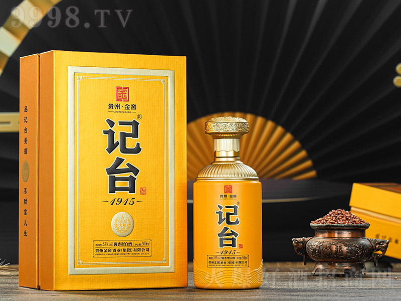 ӛ�_1915���󎟽��� �u���͡�53�� 500ml��