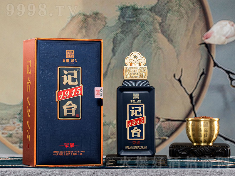 ӛ�_1915���sҫ �u���͡�53�� 500ml��