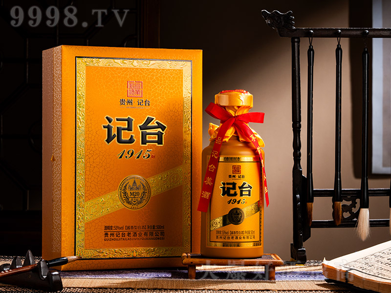 ӛ�_1915��M20 �u���͡�53�� 500ml��