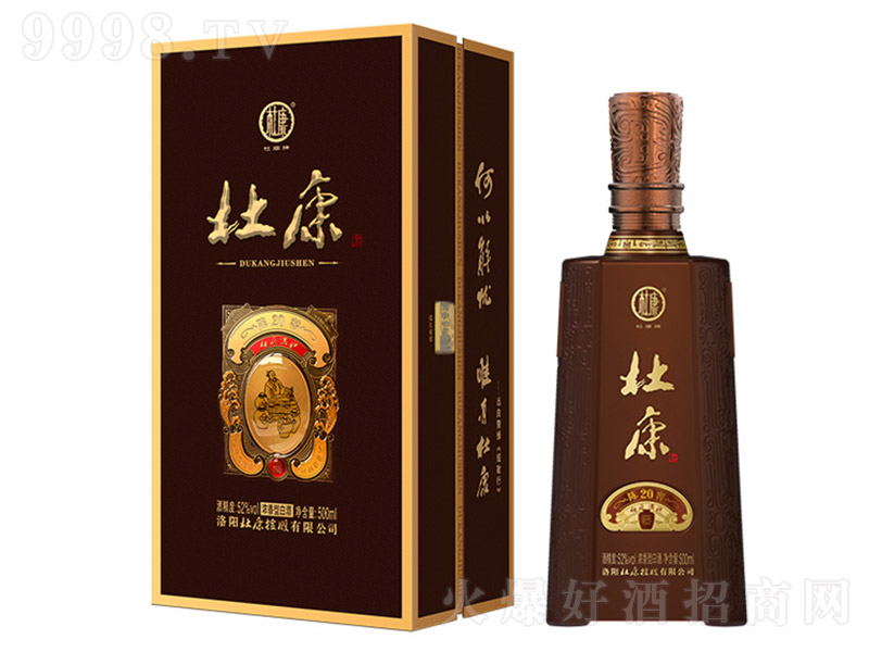 �ſ���ꐽ�20 �����͡�52�� 500ml��