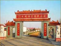河南泉閣酒業(yè)有限公司
