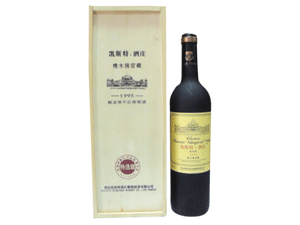 鄭州志遠(yuǎn)葡萄酒商行